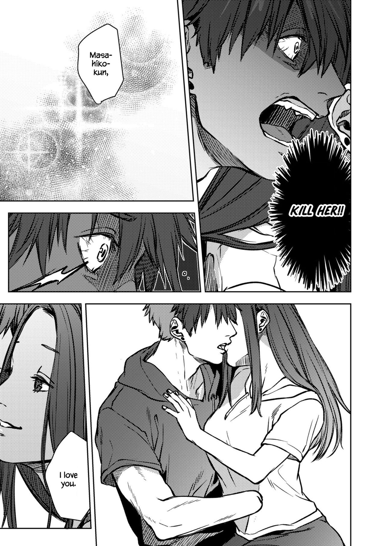 [Ogiara] Nibiiro Planetarium Ch. 1 [English] [Yukio+Kafka] page 47 full