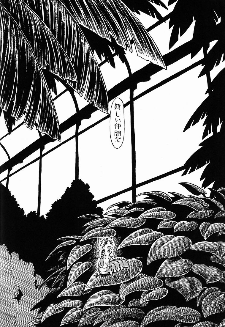 [Nippon Uchuryokou Kyoukai (Horihone Saizou)] Hot House page 49 full