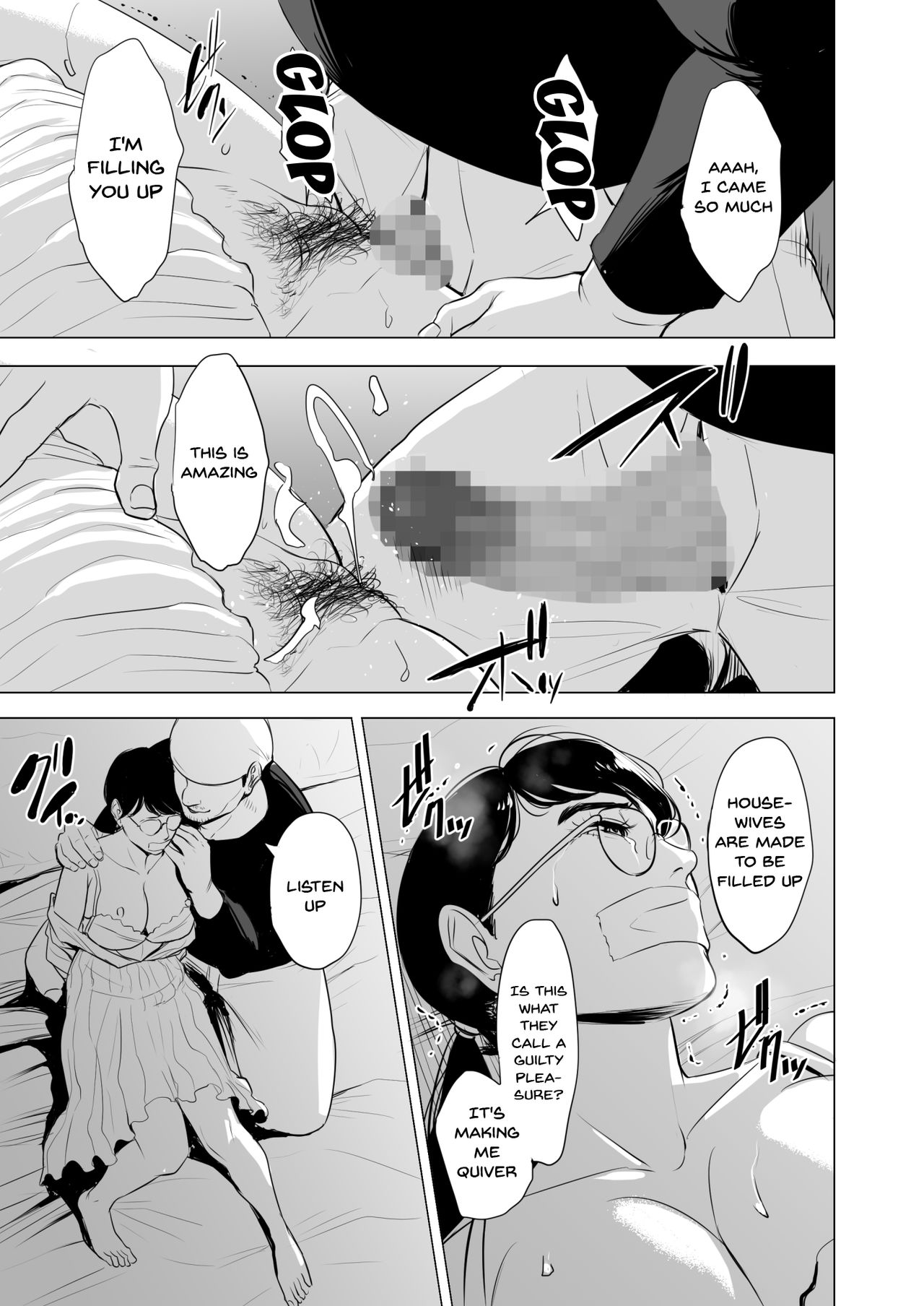 [Tamagou] Michitarita Seikatsu ~Nerawareta Megane Jimitsuma~ [English] {Doujins.com} page 20 full