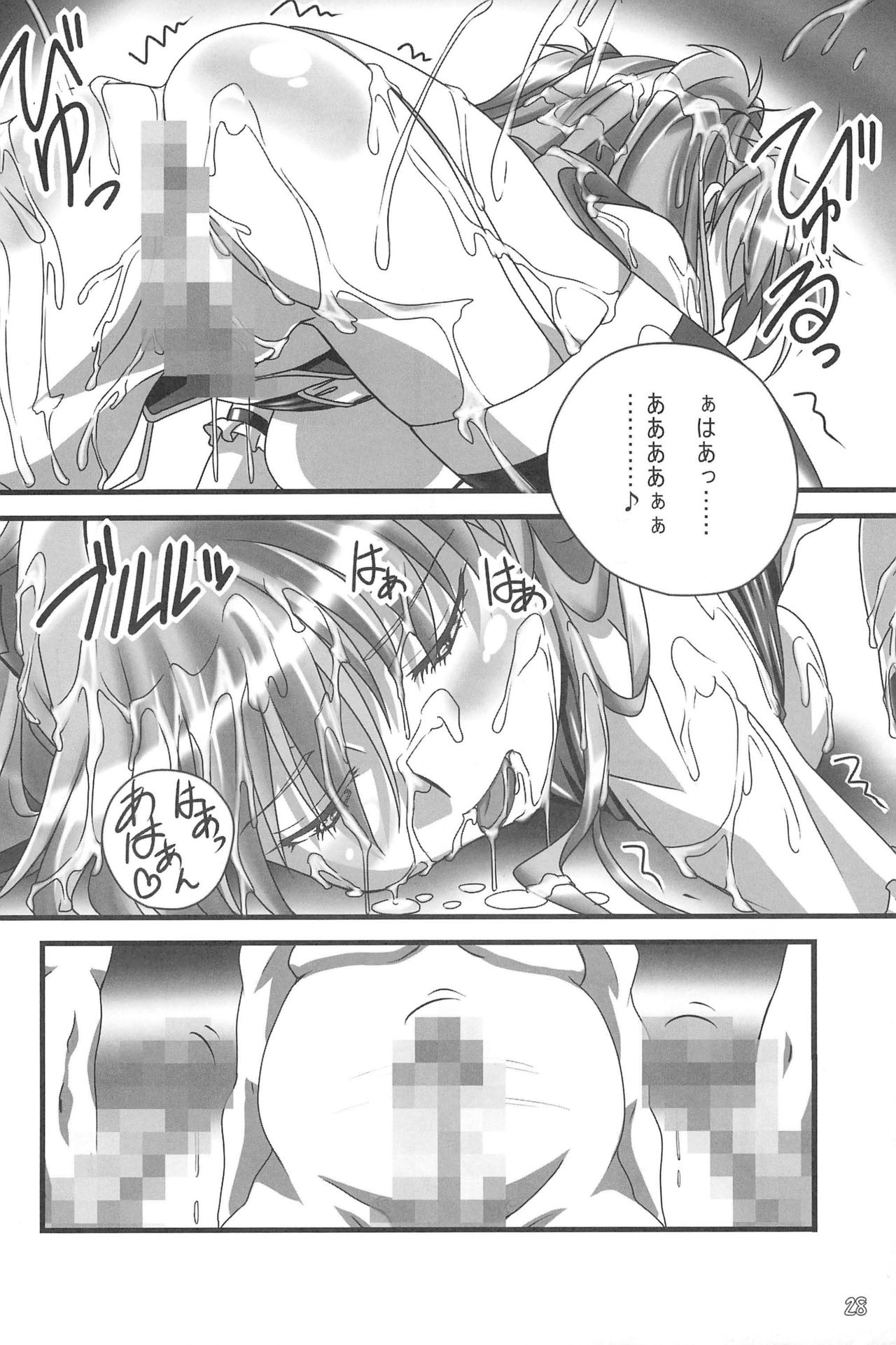 (C80) [TK-BROS (Tamura Makoto)] LOVE ASKA (Neon Genesis Evangelion) page 30 full