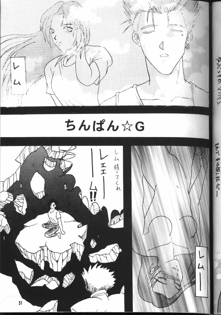 (C54) [GOLD RUSH (Suzuki Address)] TRIGUN (Trigun) page 50 full