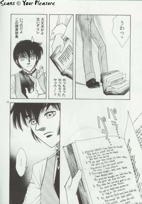 (C64) [Kita-Kasukabe Rohjinkai (Moto-ho)] Ja! Äundessen. 3 (Hellsing) page 11 full