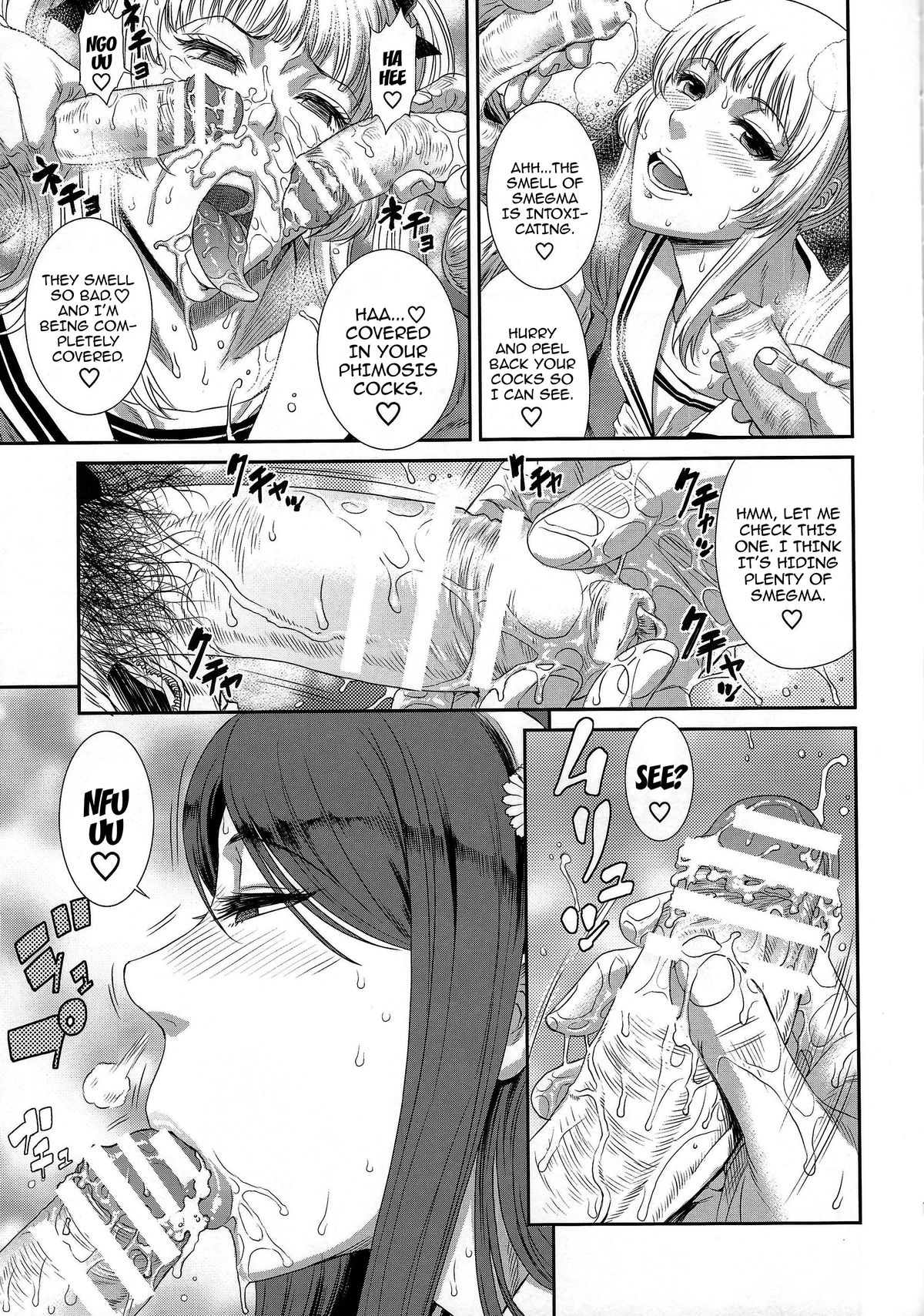 (C87) [Ozashiki (Sunagawa Tara)] TOKYO Charisma Koushuu Benjo PART.2 - TOKYO Charismatic Public Lavatory Part 2 [English] [Doujin-Moe] page 12 full