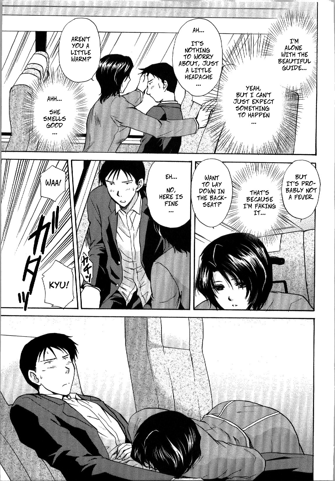 [Shou Akira] Mischevious Female Guide (Seme Ane Ch.5) [English] [Decensored] page 3 full