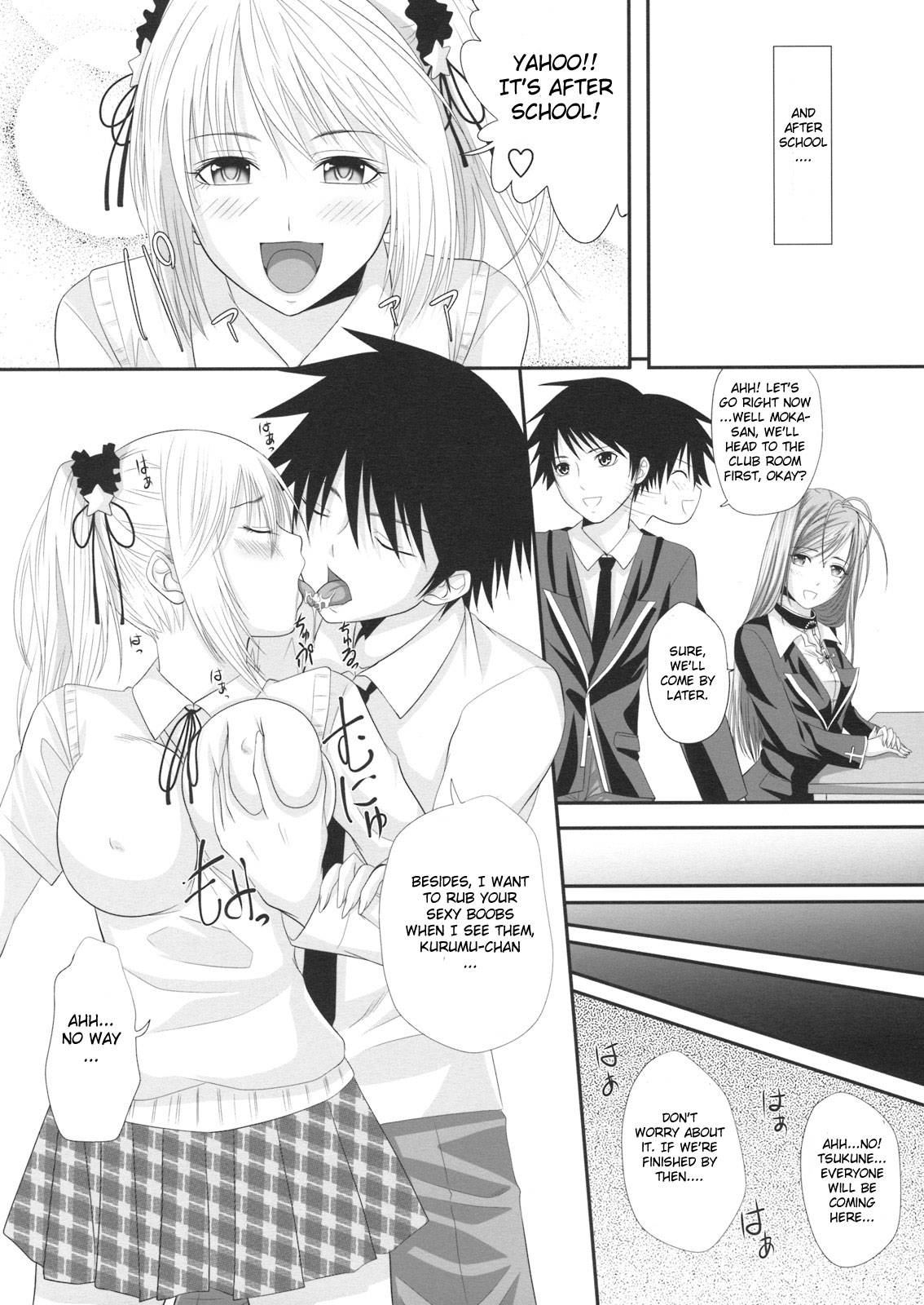 (C74) [Yorimichi (Arsenal)] Rozaban if Story ～ Kuro no Umu Hen ～ (Rosario + Vampire) [English] page 3 full