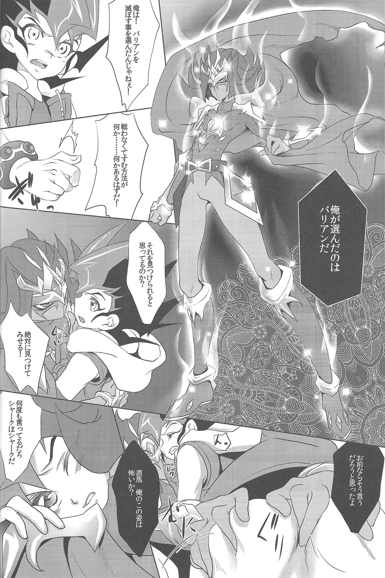 (Sennen Battle Phase 8) [Neo Wing (Saika)] Koibito o Uchi Otoshita Hi (Yu-Gi-Oh! ZEXAL) page 9 full