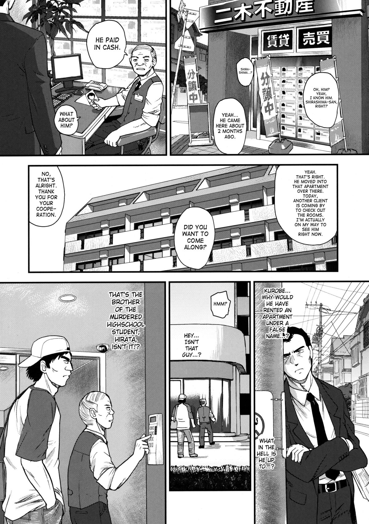 (C78) [Behind Moon (Q)] Dulce Report 12 [English] [SaHa] [Decensored] page 6 full