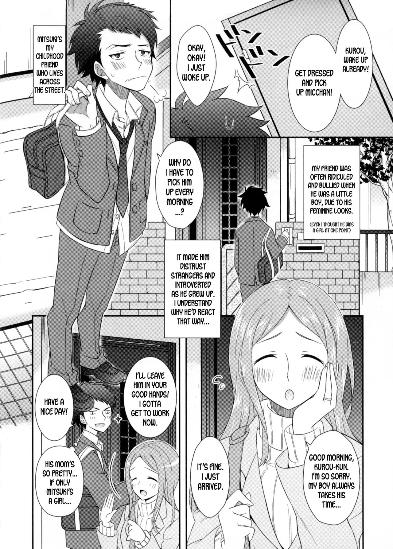 [Amu] Osananajimi wa Mitsu no Aji | My Childhood Friend Tastes Like Honey (Nyotaika Dynamites! 6) [English] [desudesu] page 2 full