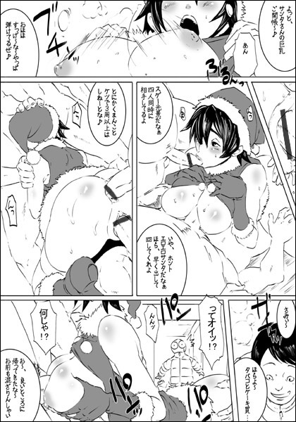 EROQUIS Manga4 page 14 full