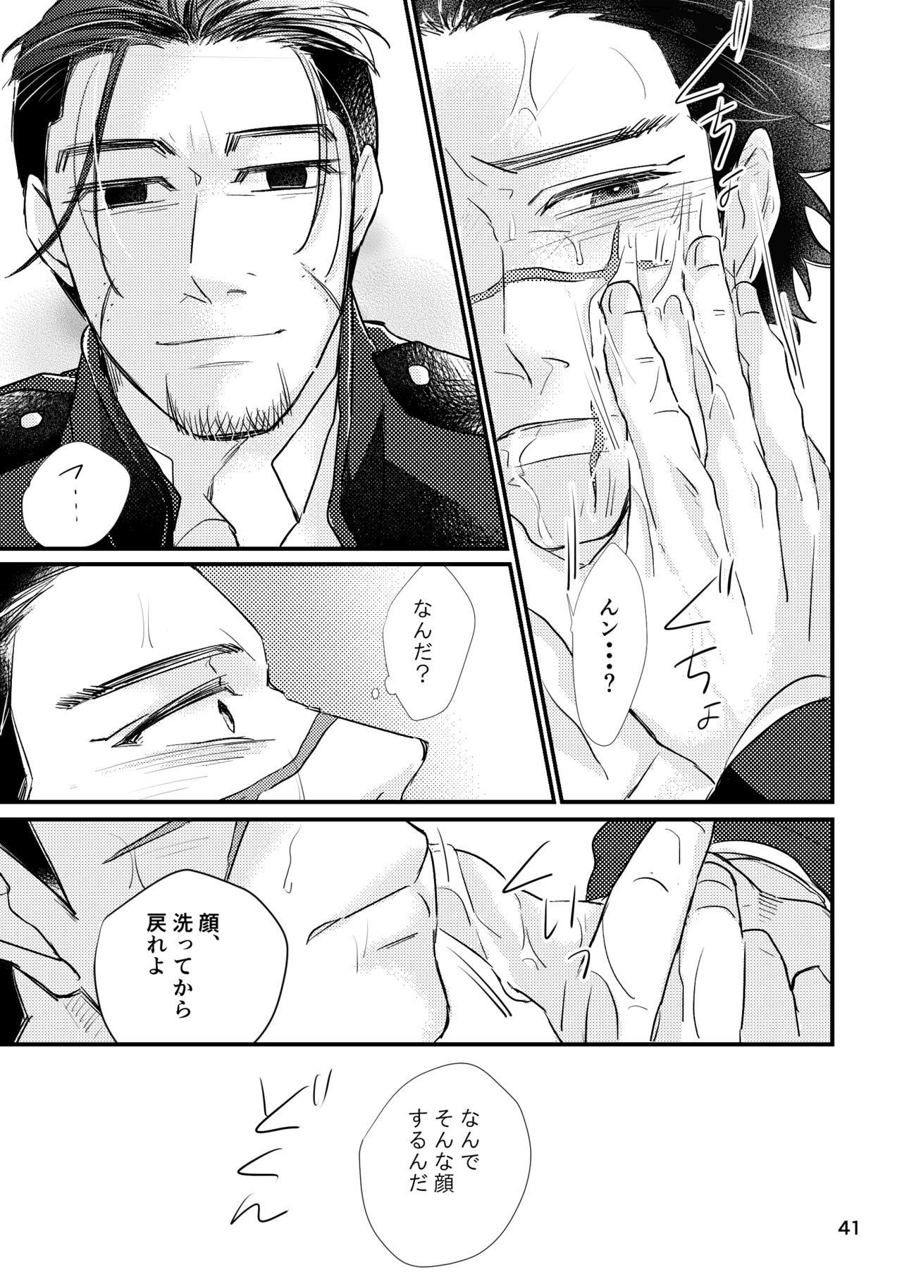 (SUPER28) [nnt (Misoka)] FEVER (Golden Kamuy) page 39 full