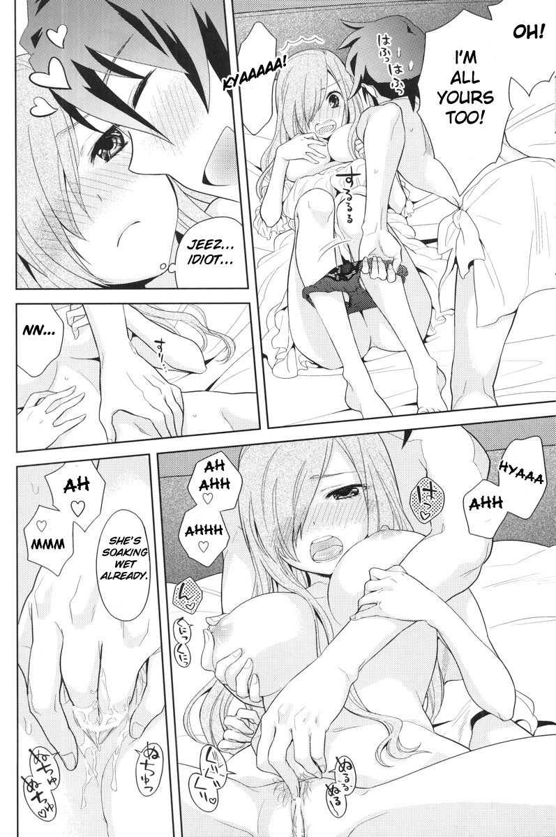 (C80) [Aerial Soul (Shiina)] Meshimase Miso Parfait (Tales of the Abyss) [English] [life4Kaoru] page 15 full