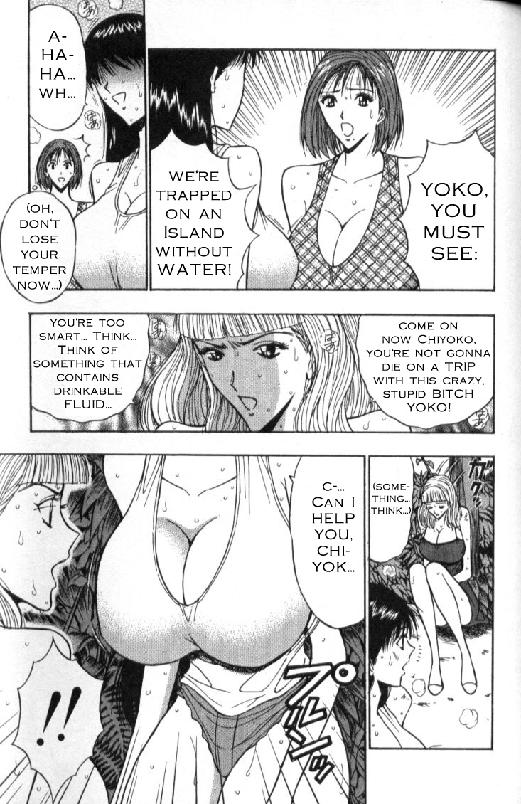 Seminar of Big Tits 4 [English] [Rewrite] page 120 full