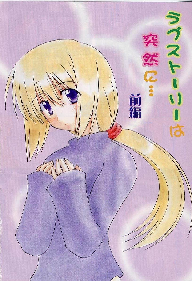 [Miyashita Kei] HAPPINESS DAYS page 6 full