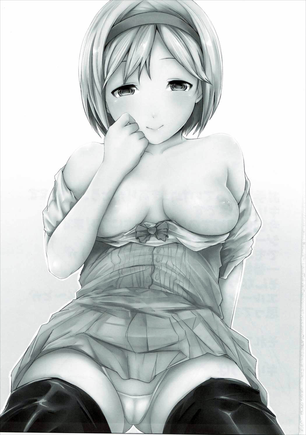 (SC2015 Autumn) [Depression (Kirieppa)] Saakura Jita-chan (Granblue Fantasy) page 2 full