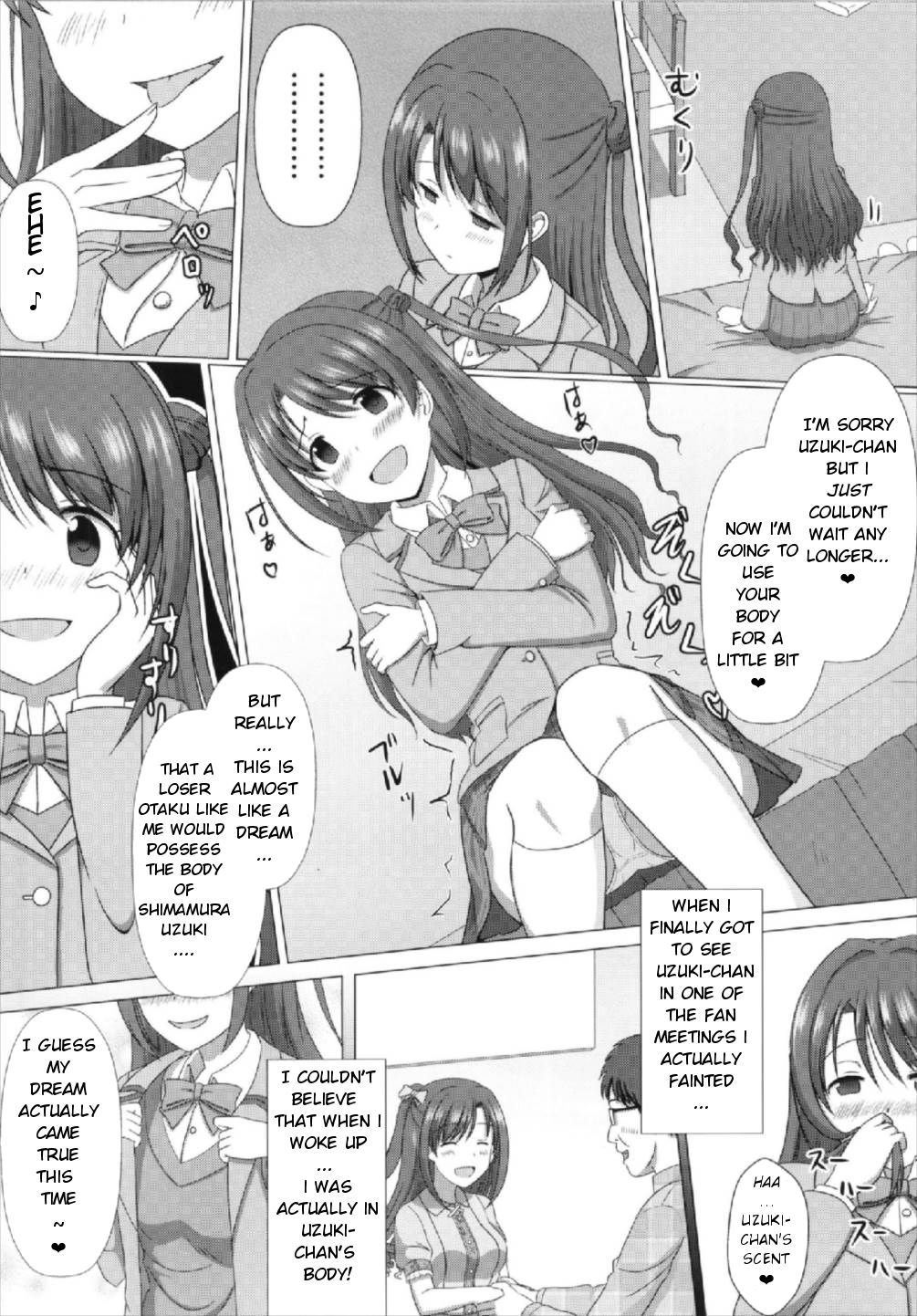 (C93) [Taketombo (SeiroA)] Tokutouseki | VIP Seat (Fumika Onee-chan to Irekawacchau Hon) (THE IDOLM@STER CINDERELLA GIRLS) [English] page 3 full