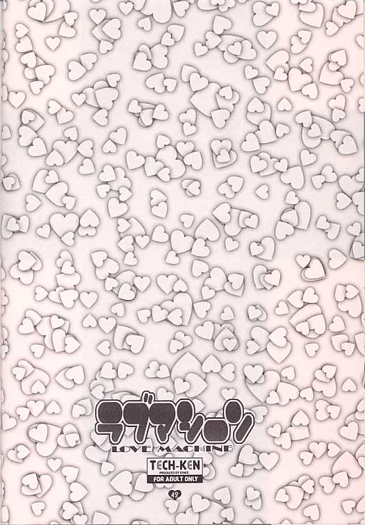 (C57) [TECH-KEN (Various)] Love Machine (Moero!! Robocon) page 41 full