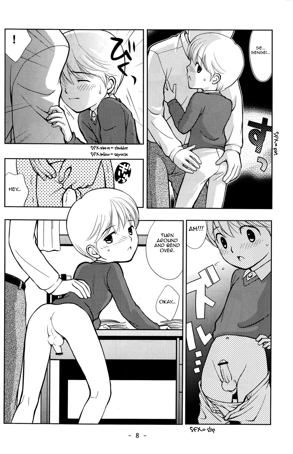 [Tokuda (Ueda Yuu)] Tomodachi to Sensei [English] page 8 full