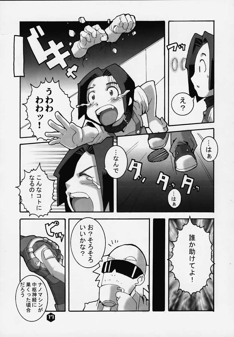 (SC8) [WICKED HEART] FOR EVERY EVIL (Medabots) page 15 full