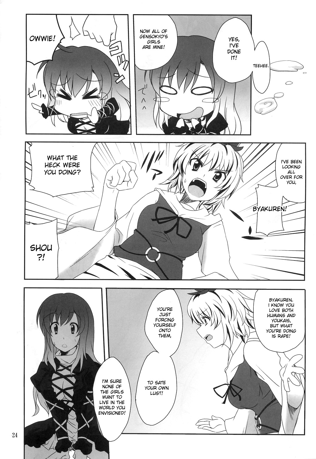 (Reitaisai 8) [True RIDE (Shinjitsu)] Hijirin to Sex shimasho | Lets Have Sex with Hijirin! (Touhou Project) [English] [desudesu] page 23 full