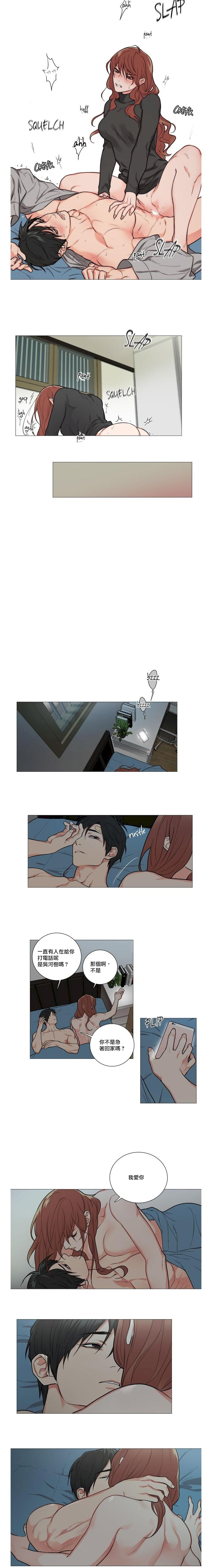 [The Jinshan] Sadistic Beauty | 虐美人 Ch.52-55 [Chinese] [沒有漢化][Ongoing] page 18 full