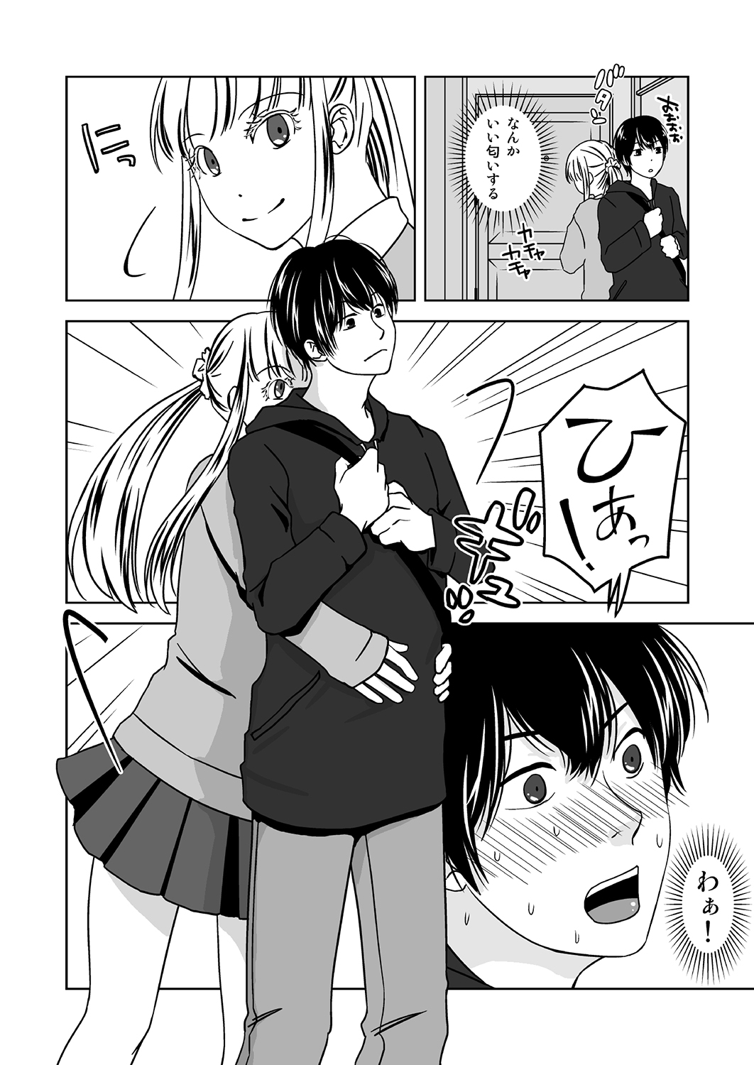 [321go (543)] Otokonoko no Tsukurikata page 4 full