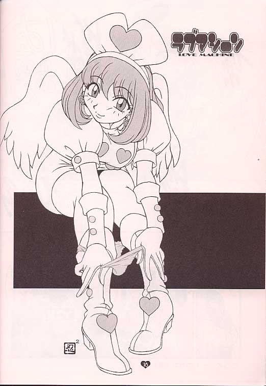 (C57) [TECH-KEN (Various)] Love Machine (Moero!! Robocon) page 17 full