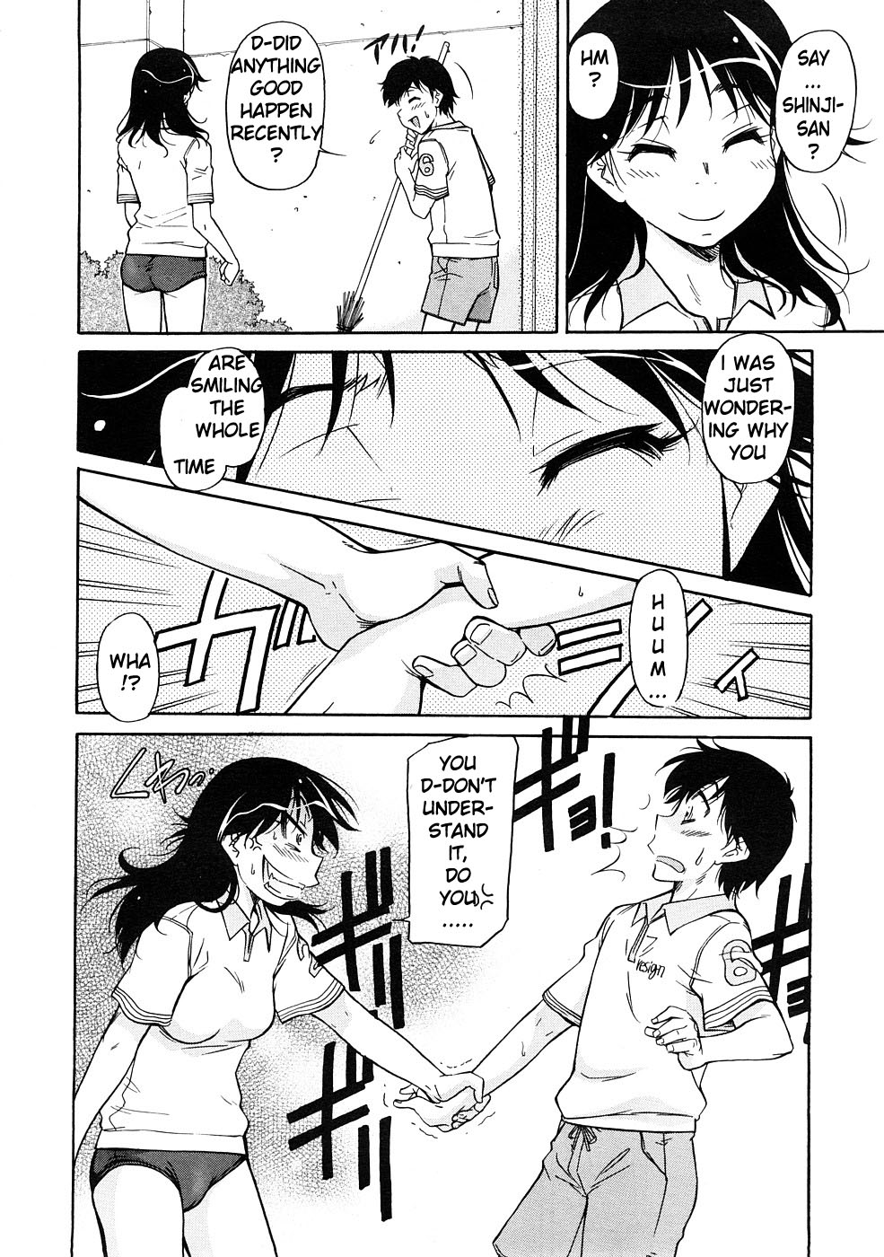 [Kaneko Toshiaki] An Erotic Story (English) page 4 full