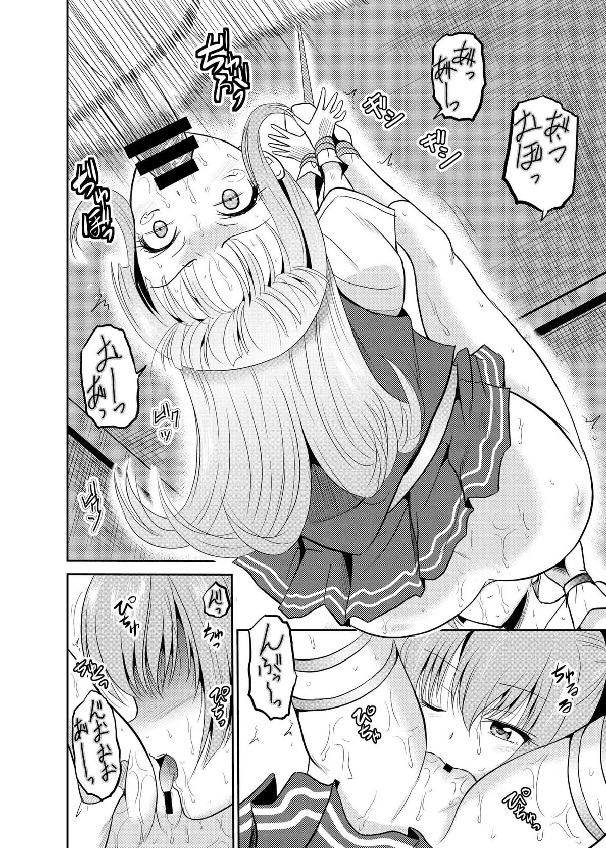 [Cartagra (Kugami Angning)] ARCANUMS25 (Kantai Collection -KanColle-) [Digital] page 6 full