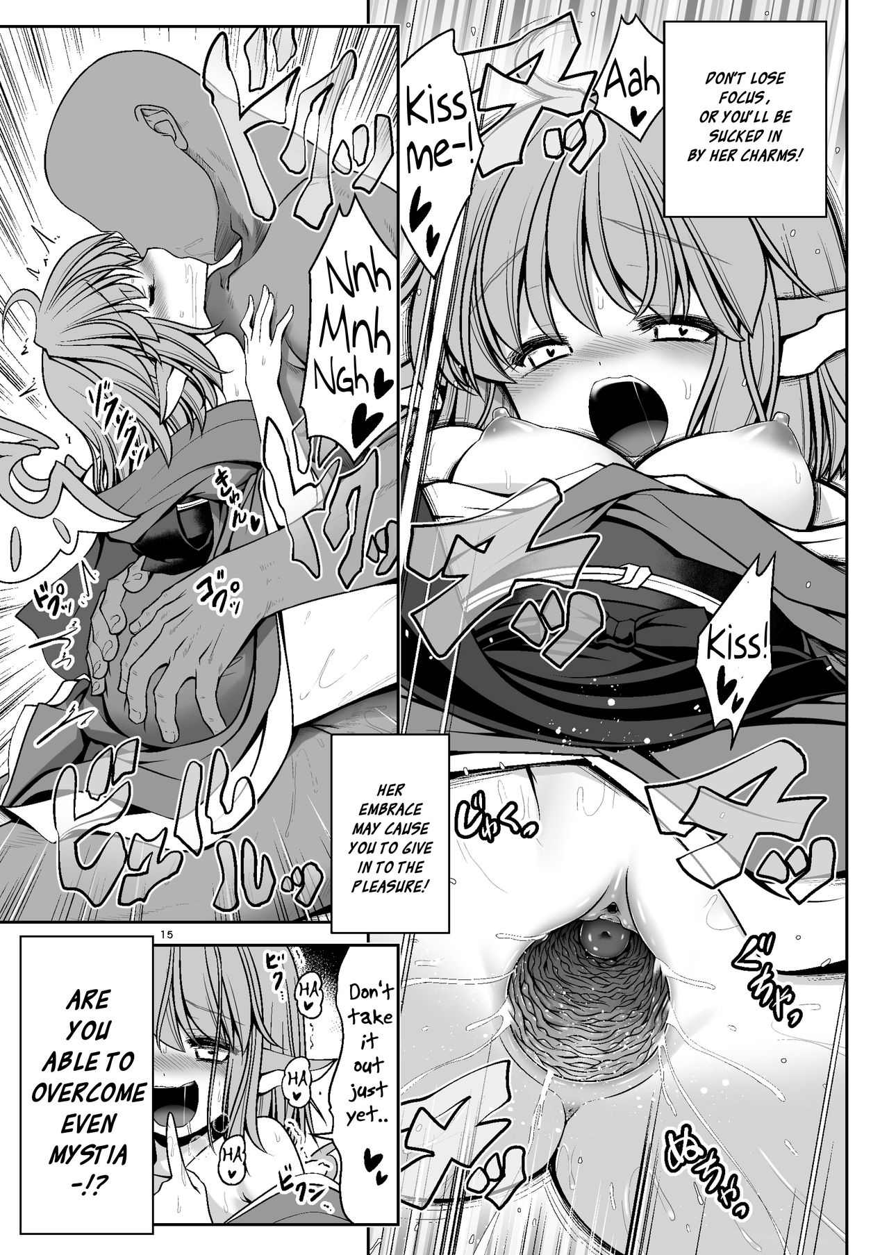 [Yosutebito na Mangakaki (Tomoki Tomonori)] Nureru Mahounomori (Touhou Project) [English] [Xzosk] [Digital] page 15 full