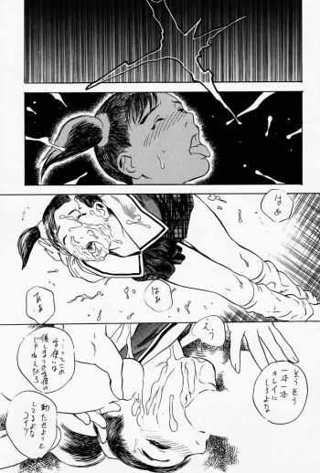 (C54) [DELIVERANCE (Tenjiku Rounin)] Game Han Vol. 2 (Tekken) - page 46