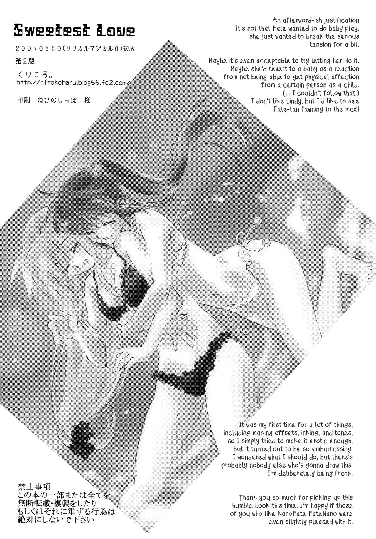 (Lyrical Magical 6) [Kurikoro. (Tokoharu)] Sweetest Love (Mahou Shoujo Lyrical Nanoha) [English] page 25 full