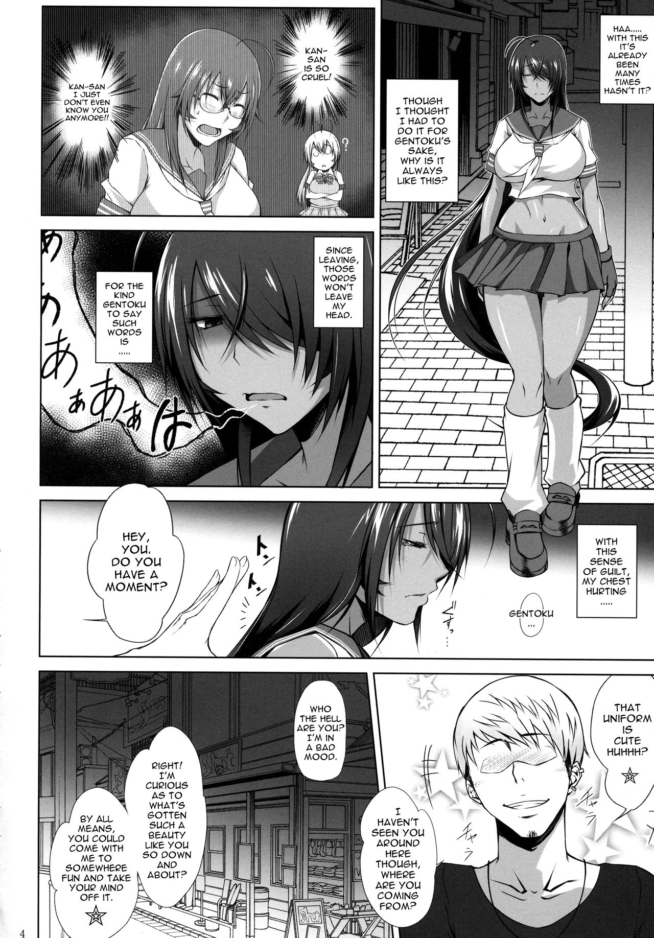 (C92) [Kikuya (Kimura Naoki)] Kankan Gakugaku (Ikkitousen) [English] [Robypoo] page 3 full