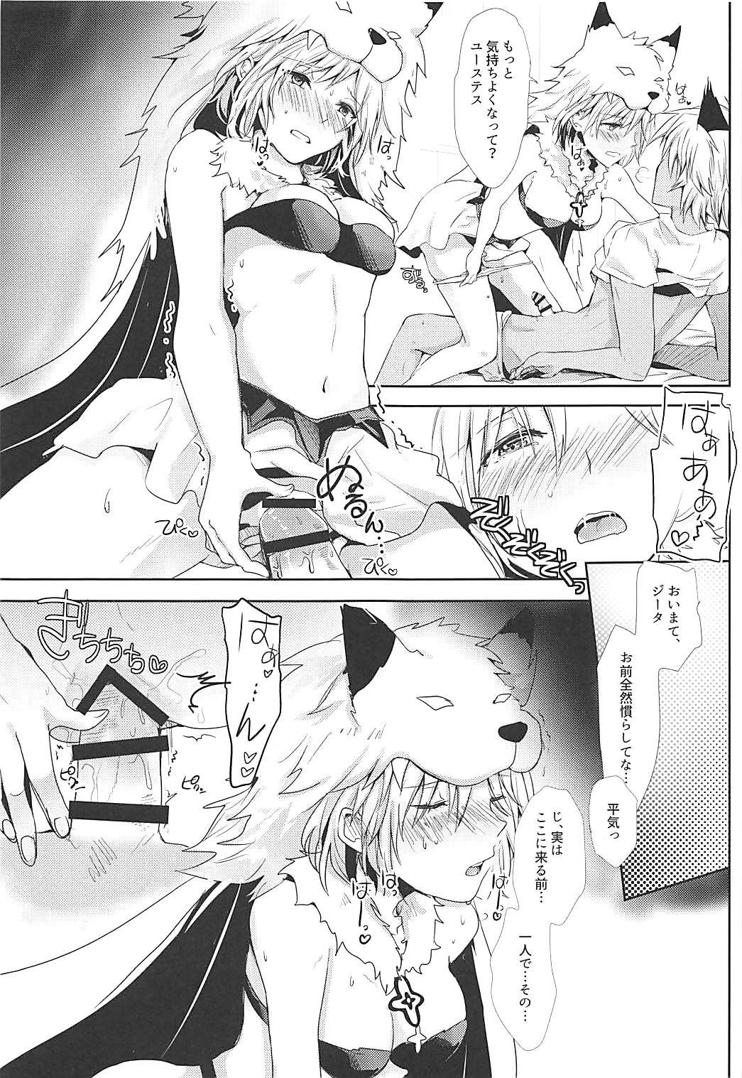 (Zenkuu no Hasha 5) [momoirohoppe (Rei)] Djeeta-chan wa Hatsujouki (Granblue Fantasy) page 16 full