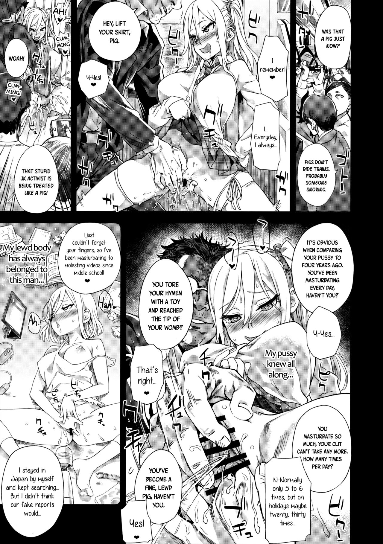 (C92) [Fatalpulse (Asanagi)] VictimGirls R Chikan Bokumetsu Campaign | VictimGirls R Molestation Eradication Campaign [English] page 22 full