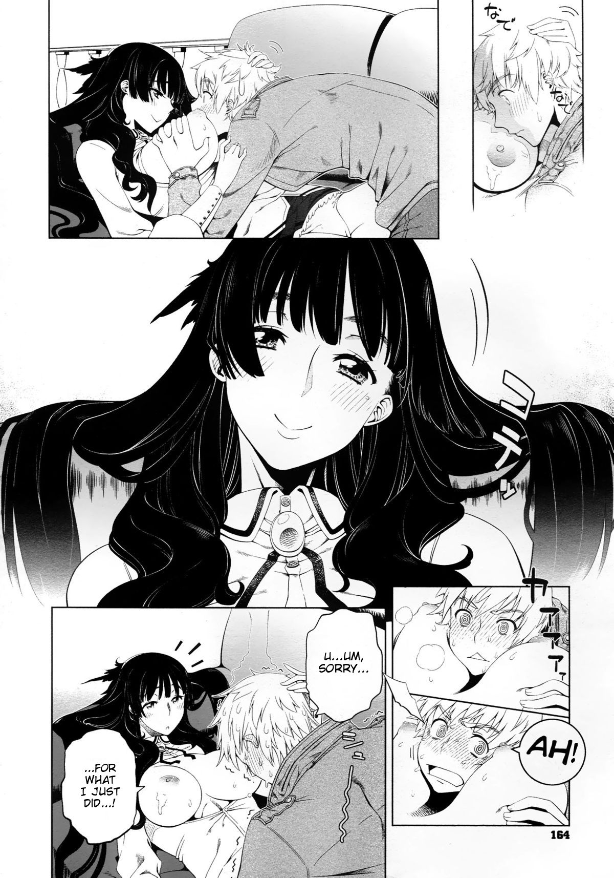 [NiNi] The Snow Flower in my Heart [English Improvised] page 14 full