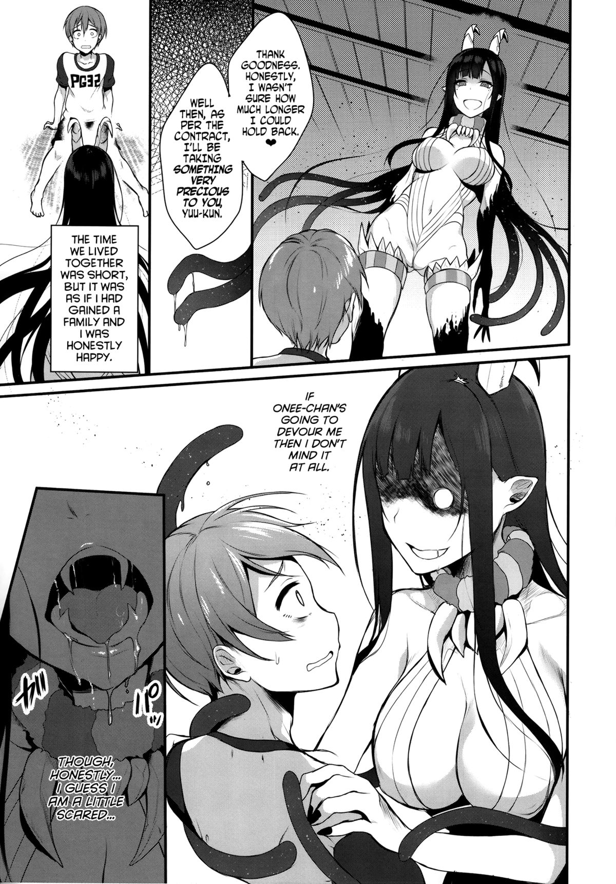 Ane Naru Mono (An elder sister) Pochi-Goya. English ver. page 8 full