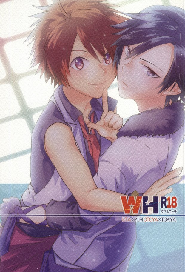 [Moudou (Kiritan)] WH Double Ecchi (Uta no Prince-sama) page 1 full