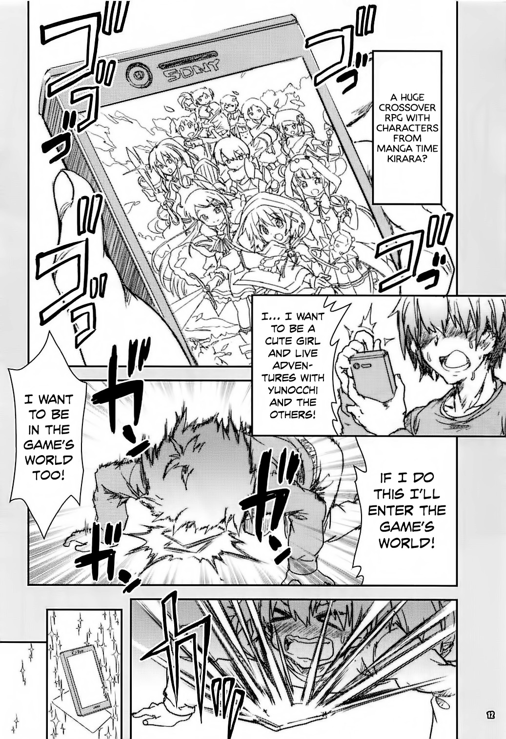 (COMIC1☆13) [Magic Private Eye (Mitsuki Mantarou)] Kirara Sector Zone (Kirara Fantasia) [English] page 12 full