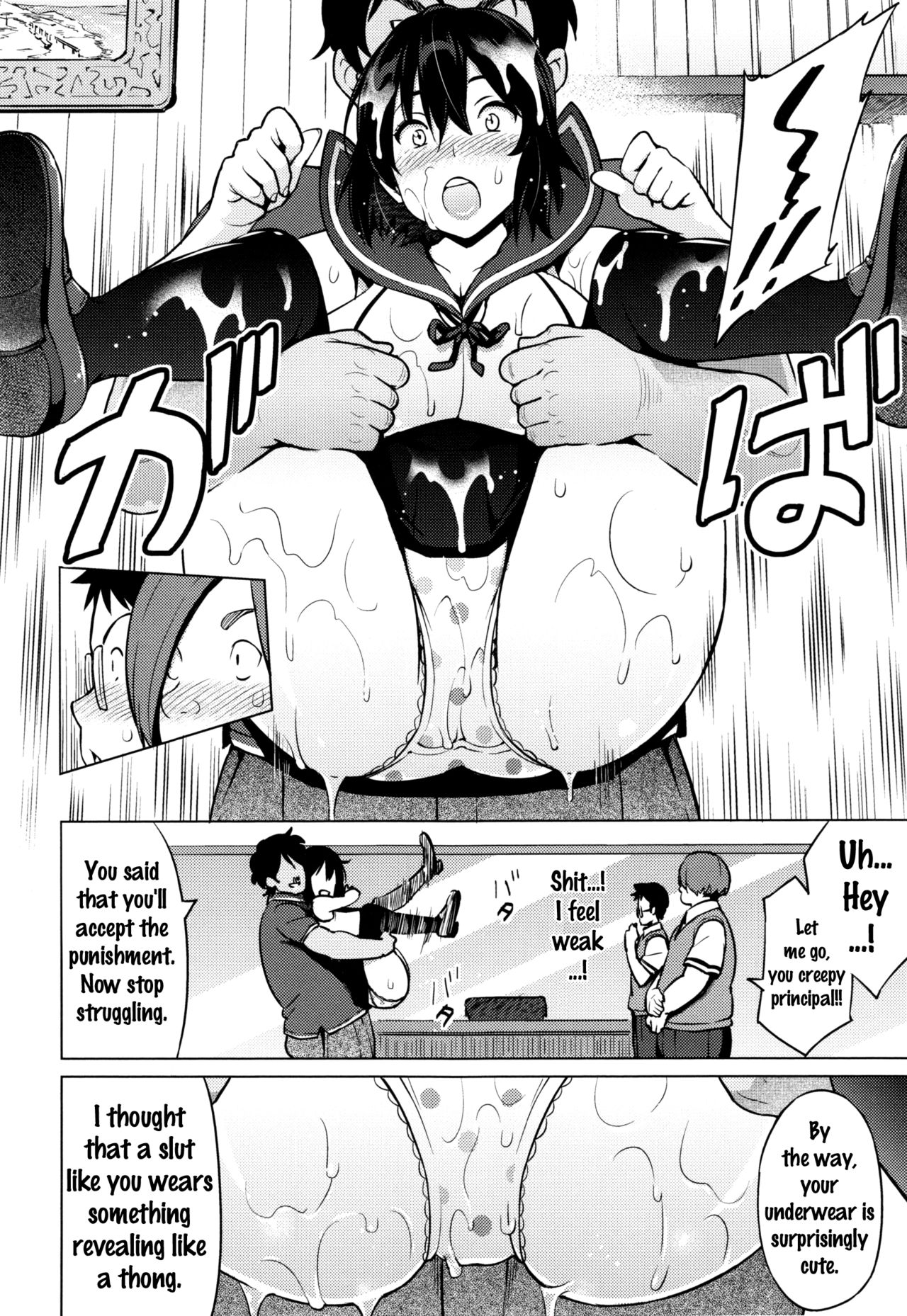 [Sanagi Torajirou] Netorare Kataomoi Ch. 1-2 [English] {doujins.com} page 44 full