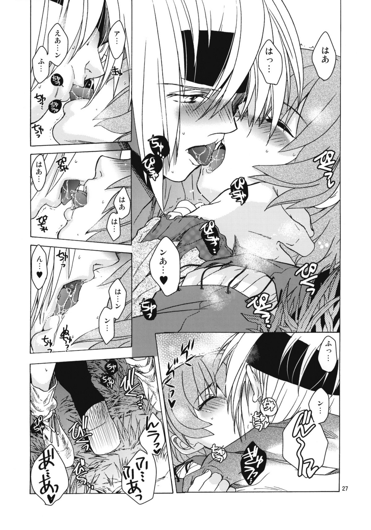 (COMITIA100) [Toko-ya (HEIZO, Kitoen)] Saint Foire Festival 8 Mabel + Paper (Original) page 26 full