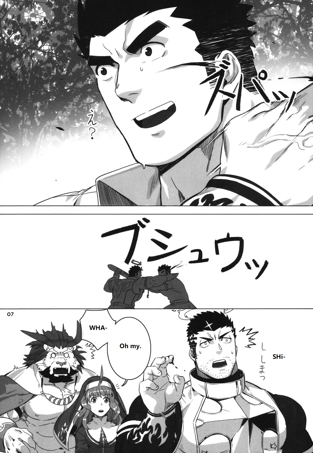 (C95) [BoxBear (GomTang)] Douka Ware ni Semeku o (Tokyo Afterschool Summoners) [English] [Uwu] page 10 full