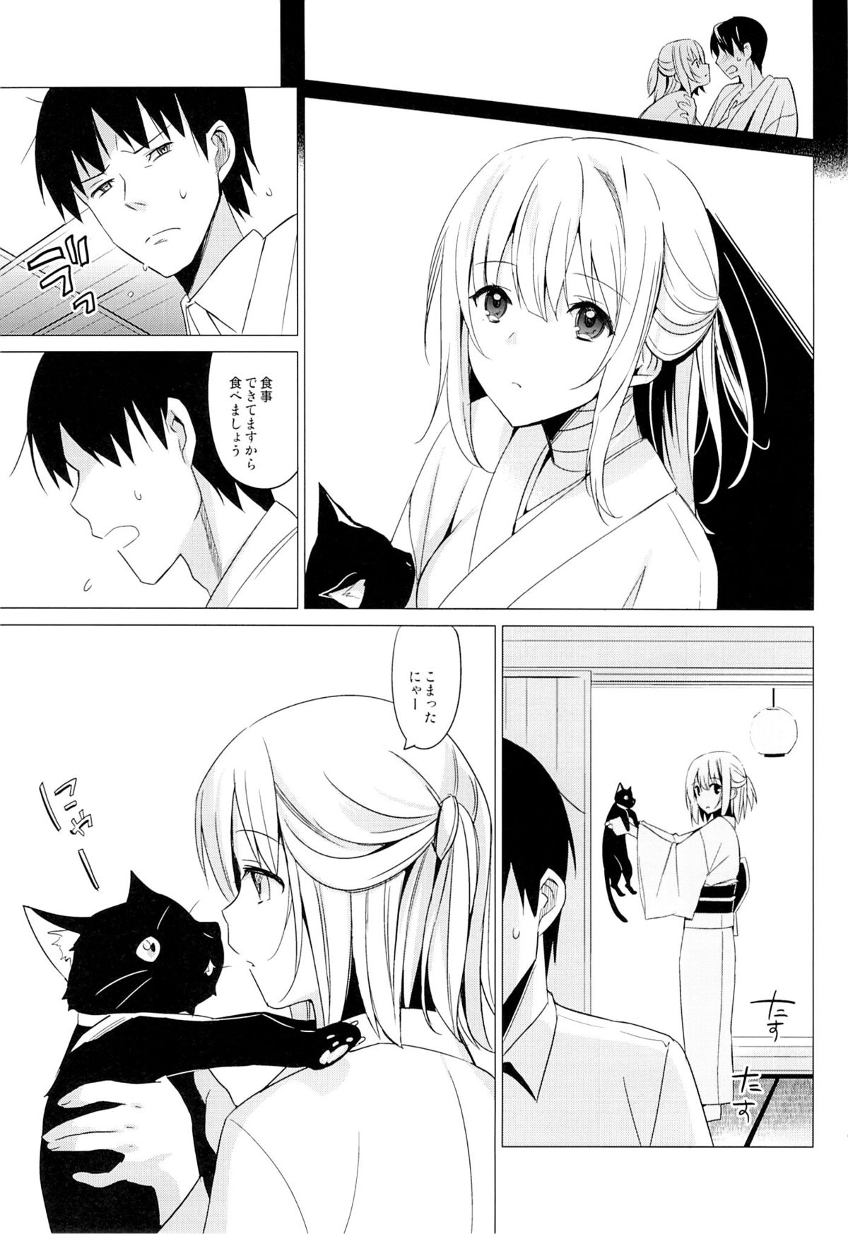 (CSP6) [abgrund (Saikawa Yusa)] Aitai page 8 full