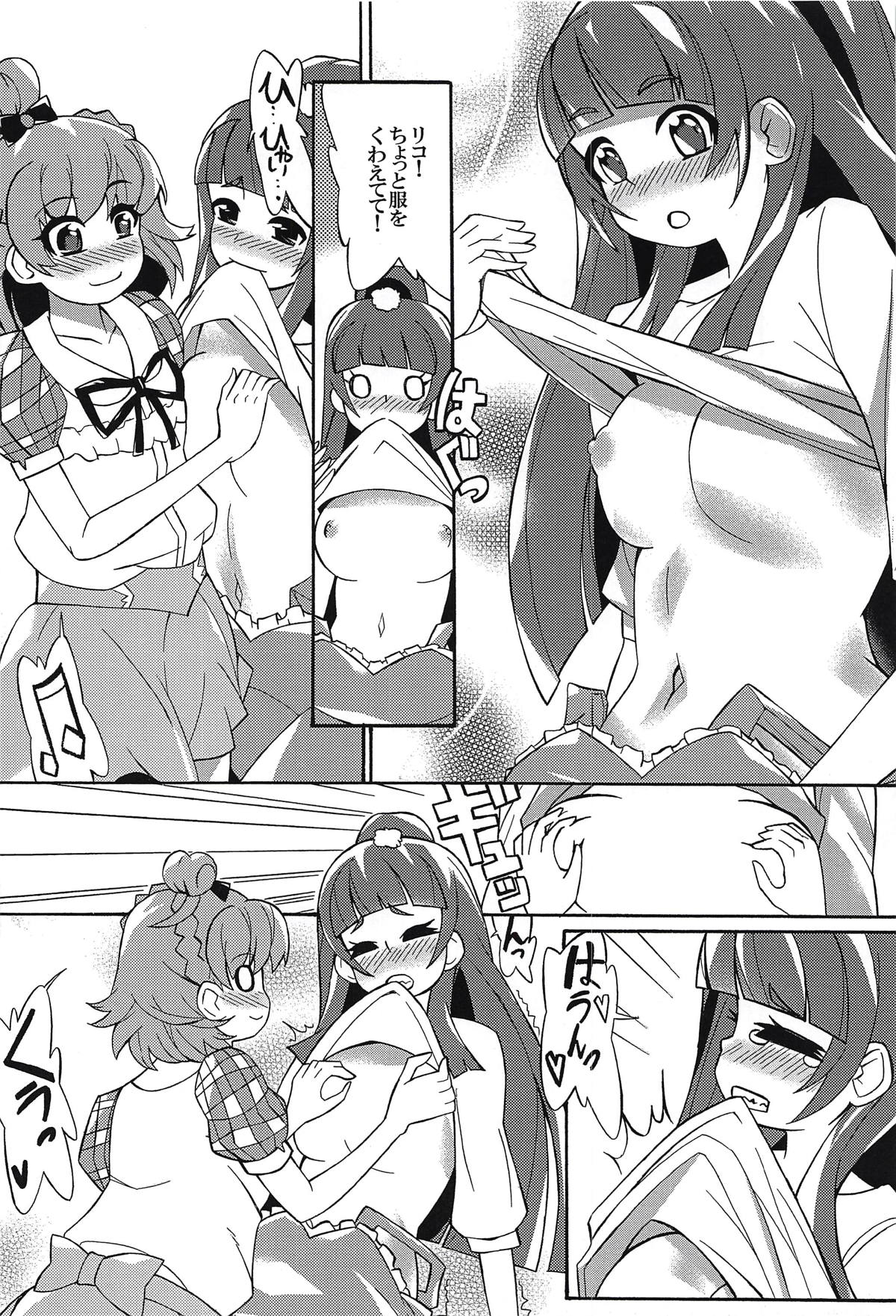 (C91) [Pierrot Garden (Shiroyasai)] Aisare-kei na Izayoi Riko (Mahou Tsukai PreCure!) page 9 full