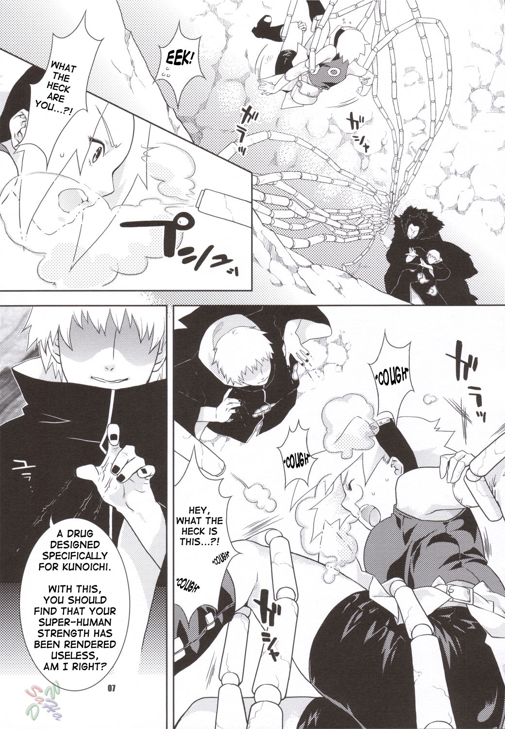 (C69) [Nekomataya (Nekomata Naomi)] Shidare Zakura / Weeping Cherry (Naruto) [English] [D-W] page 5 full