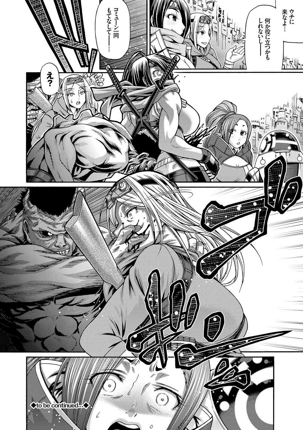 [Chiba Toshirou] Re:Incarnation [Digital] page 27 full