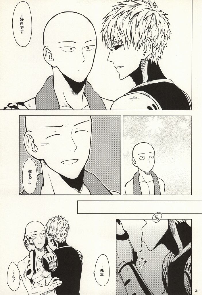 (Byousatsu Knockout 2) [Matango Honten (Tomakomai)] Hajimete Doushi (One-Punch Man) page 28 full