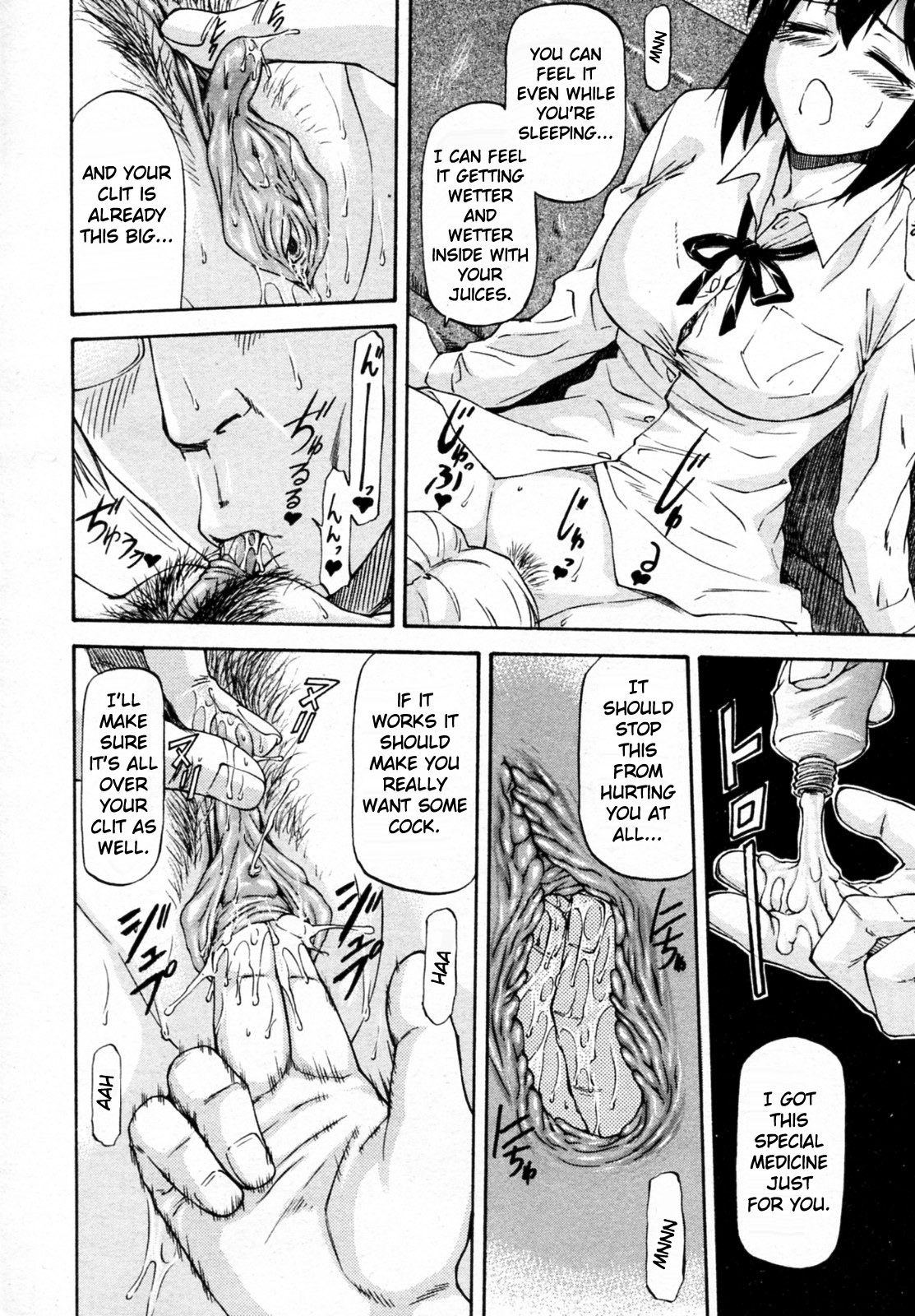 [Nagare Ippon] Yokorenbo (COMIC Aun 2010-06) [English] [MitsuruT] [Decensored] page 10 full