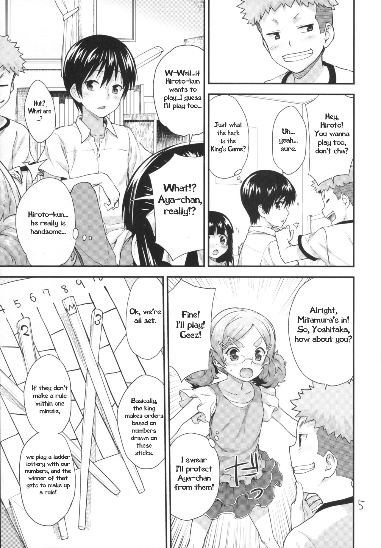 (SC2016 Winter) [Aozora Shoujo (Shirane Taito)] Kodomo no Ou-sama Game | Kids Play the King's Game [English] page 4 full