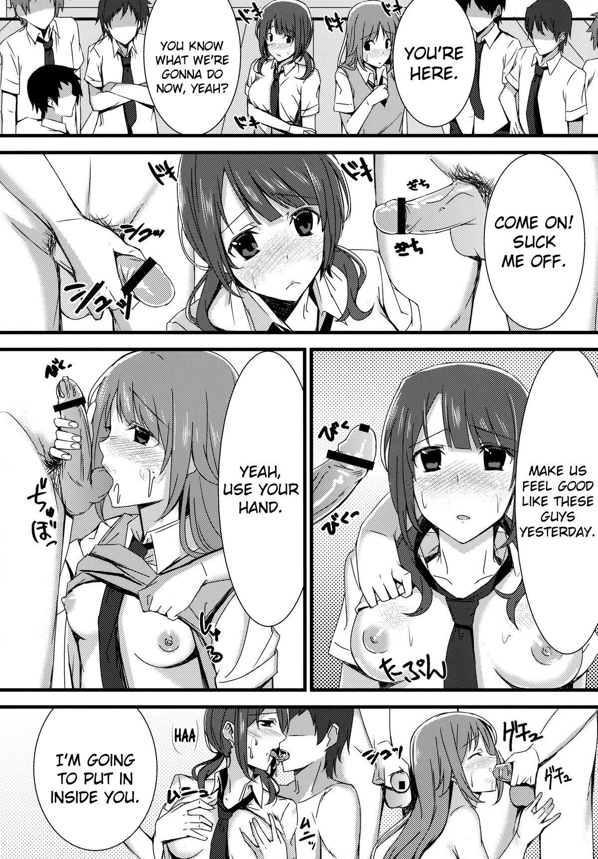 (SC57) [1000000000 (Billion)] Inyoku Duet | Lustful Duet (TARI TARI) [English] [doujin-moe.us] page 21 full
