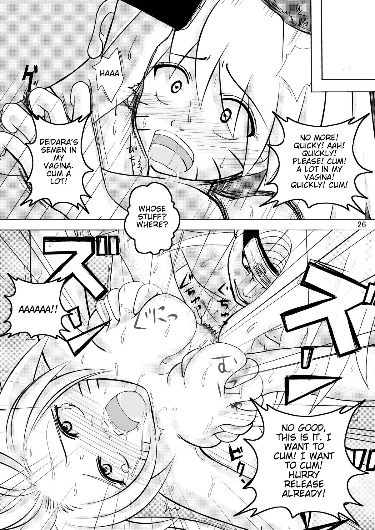 [Teru-bee (Parts, Astre)] Minna de Naruko ～ Akatsuki Hobaku Hen ～ (Naruto) [English] page 26 full
